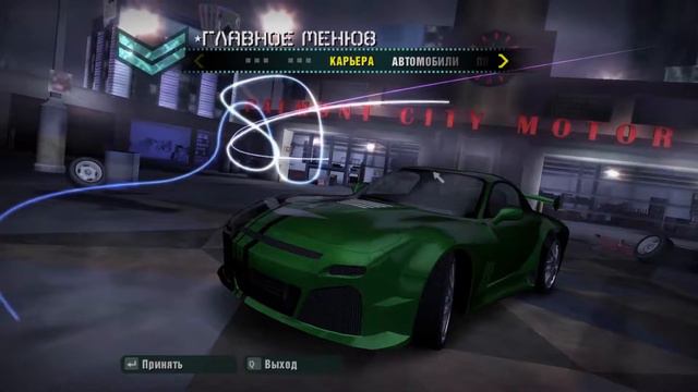Прохождение Need for Speed Carbon | ЧАСТЬ 6 | ➤ Большая гонка смотреть онлайн