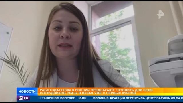 Оценку и развитие управленческих компетенций у студентов обсудили на «Неделе образования – 2021»