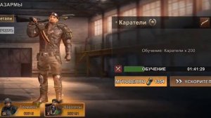 Плазма. Развитие после 30 штаба. State of survival