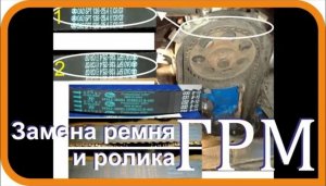 Замена ремня и ролика ГРМ. Opel Astra F. C16NZ.