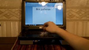 Краш-тест ноутбука Desten S864