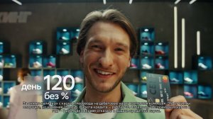 Кредитная СберКарта 120 дней без %