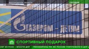 19.04.2023 В поселке Томаровка Белгородской области открыт Физкультурно-оздоровительный комплекс