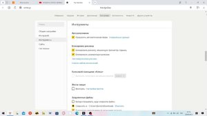 .Как сделать на весь экран картинку