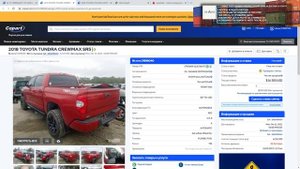Авто аукцион Copart (Копарт) в США. Как самому зарегистрироваться, как выбирать авто для покупки.
