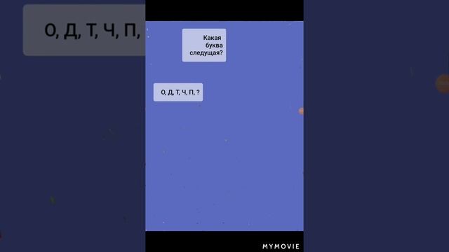 Только 3% всех людей решат эти загадки смотреть онлайн
