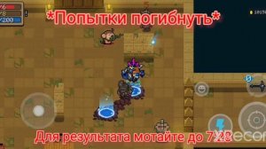 Новый баг на бесконечные самоцветы!!! Soul Knight v. 5.0.2.