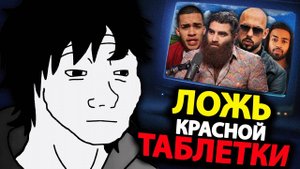 Как радикализировать одиноких мужчин