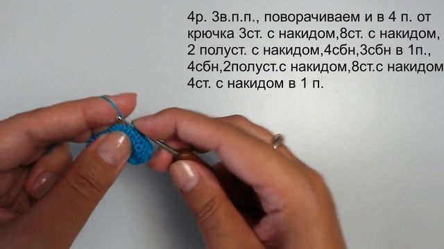 Хвост русалки крючком. Мастер-класс по вязанию крючком. смотреть онлайн