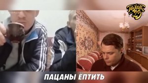 ГОПНИКИ УЧАТ ПИКАПУ БОТАНИКА ? | ЧАТ РУЛЕТКА @23palata