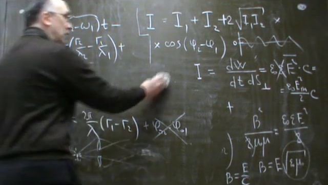 Лекция по интерференции света. Часть 4. смотреть онлайн