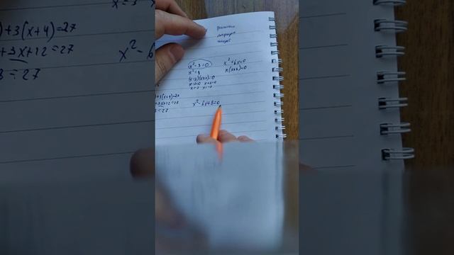 Уравнения 1 смотреть онлайн