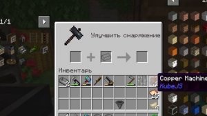 АВТОМАТИЗАЦИЯ и ФЕРМА ДЕРЕВА! Выживание с модами в Minecraft - CREATE: Above and Beyond