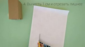 Упаковка подарка | Как подобрать размер бумаги