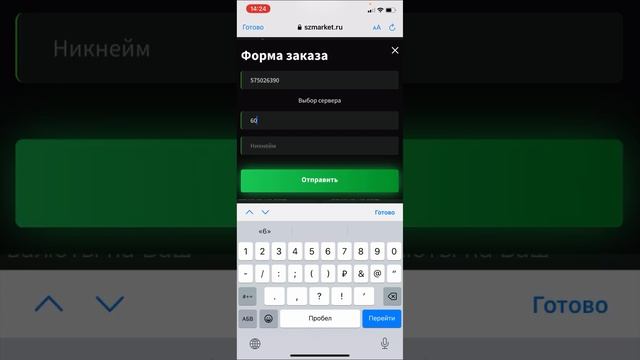 Как сделать донат в игру Mobile Legends: BANG BANG? Донатим в Мобайл легендс Бэнг Бэнг из России