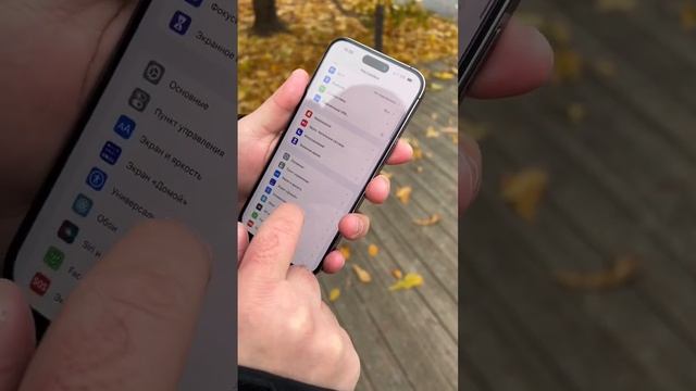 iPhone 14 Pro Max перезагружается