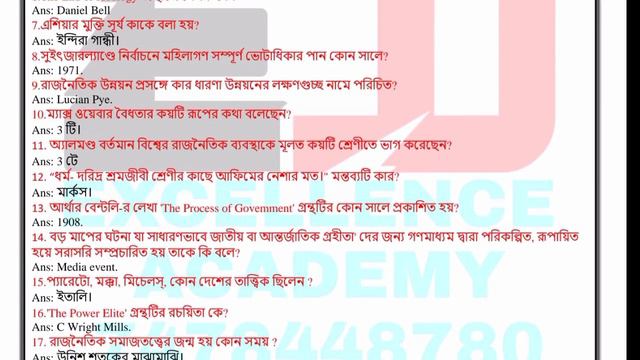EPS - 2 1ST YEAR HONOURS PAPER II QUESTION BANK ANSWER II SHORT NOTES II BLOG II ASSINGMENT ANSWER