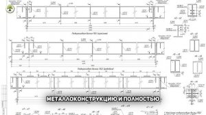 ☀️Что такое проектная документация?!☀️ #гиперионпроект #строительство #москва #проект #казань