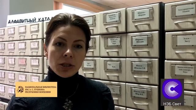 «Включай себе НЭБ Свет»: главные книги – в твоем телефоне