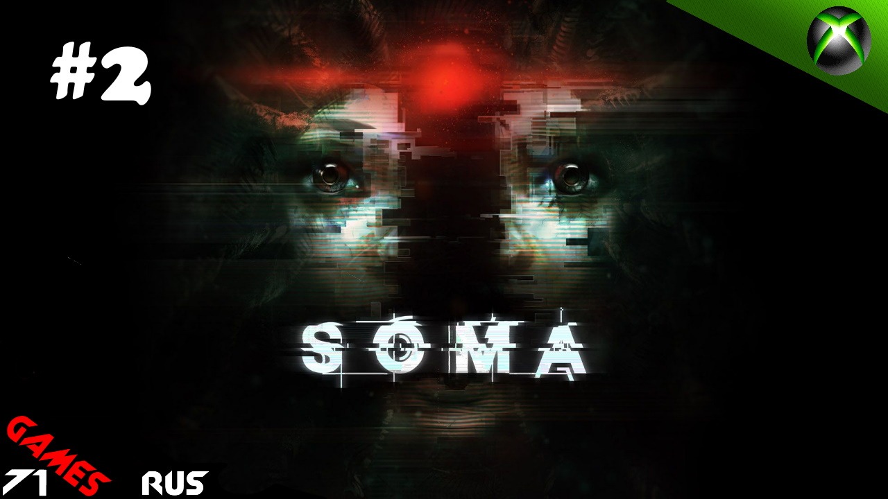 SOMA Прохождение #2