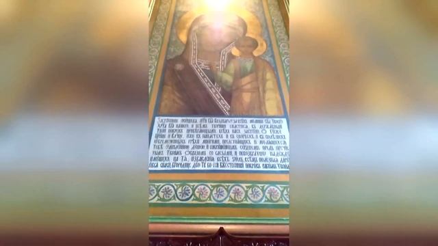 А.С. Пушкин "Отче наш". Читает ученица 7 "В" класса Любимова Аннамария