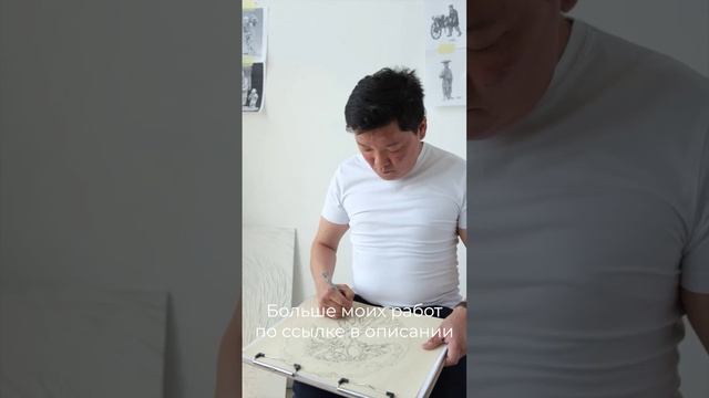 Полное погружение в создание эскиза