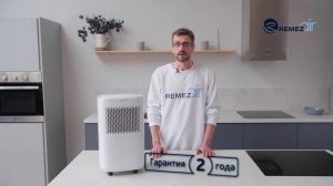 Осушители воздуха REMEZair RMD-301 и RMD-302