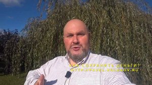 Как сохранить деньги? Как спасти сбережения от инфляции?