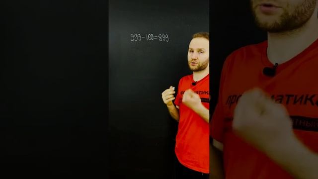 Сколько всего трёхзначных чисел? #математика #егэ2023 #егэ #математикапрофиль2023 #fyp #школа смотреть онлайн