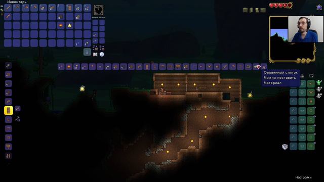 Новое начало-начал | Terraria прохождение #4