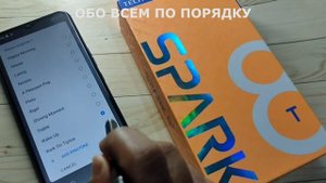 Телефон Tecno Spark 8T как поменять мелодию на звонке в телефоне Техно Спарк 8Т