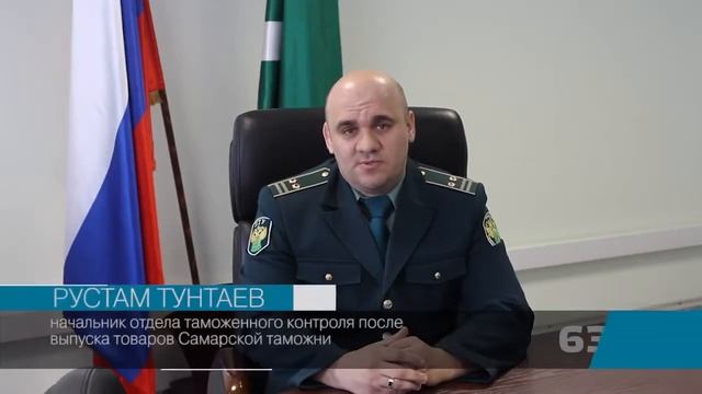 В ТЦ Самары нашли контрафактные майки с символикой FIFA смотреть онлайн