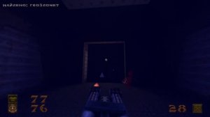 квейк 1 уровень все секреты 100% - QUAKE ALL SECRETS