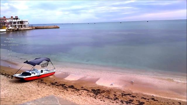 ✅Вид с балкона на вечернее море с Гостиницы на берегу моря в Крыму #лето2021