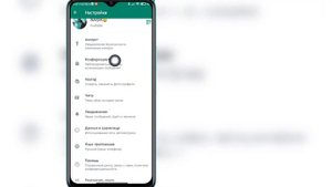 Как использовать блокировку отпечатков пальцев WhatsApp на Android