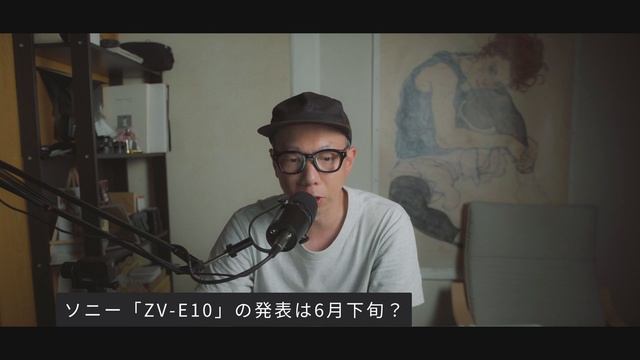 【2021年6月第3週】最新カメラ・ガジェットニュース「ライツフォン1とかいうスマホに、α7Ⅳやα7CⅡの噂など」 смотреть онлайн