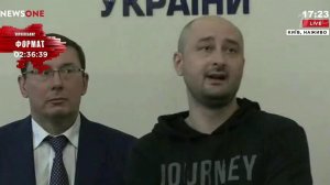 Вся информация об убийстве журналиста Аркадия Бабч...в Киеве была частью спланированной операции СБУ