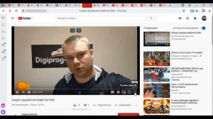 как Филат Огородников Вас кидает и наедает.