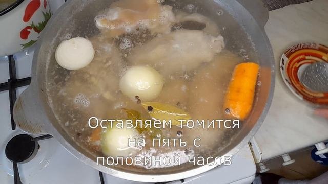 Холодец