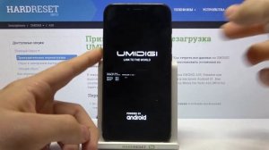 Удаление кэш-файлов с UMIDIGI A3S / Как на UMIDIGI A3S удалить временные файлы Cache?