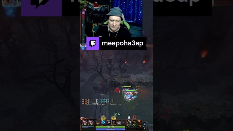 Настройки DegyIIIka Meepo +13k game +33k full game| meepoha3ap с помощью #Twitch