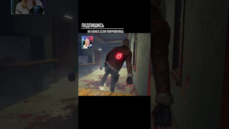 О,ОТЛИЧНО ►DEAD BY DAYLIGHT #shorts #deadbydaylightsurvivor #dbdsurvivor #dbd #дбд