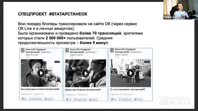 Influencer marketing. Правила рекламы у блогеров