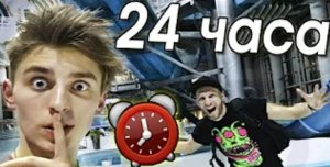 НОЧЬ в закрытом АКВАПАРКЕ!! 24 hour in waterpark