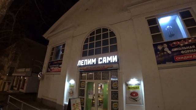 СЕВАСТОПОЛЬ потрясающий город// Вечерняя прогулка.