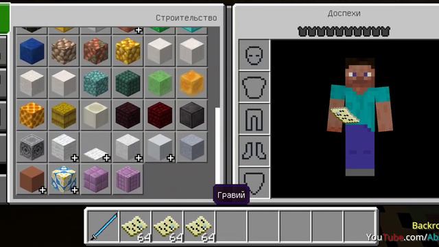 minecraft закулисье уровень 0 рассказы монстры смотреть онлайн