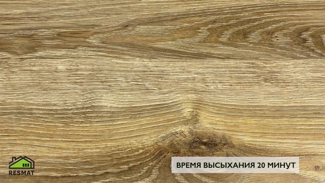 ШПАТЛЕВКА МЕБЕЛЬНАЯ. Как заделать скол на ламинате. RESMAT