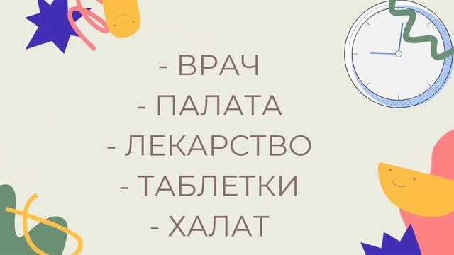 ТЕСТ НА АССОЦИАТИВНОЕ МЫШЛЕНИЕ? ПРОВЕРЬ СЕБЯ #мышление #тест