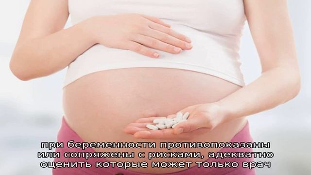 Тонзиллит при беременности – что делать