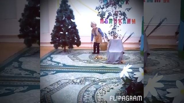 драматизация сказки мешочек с яблоками смотреть онлайн